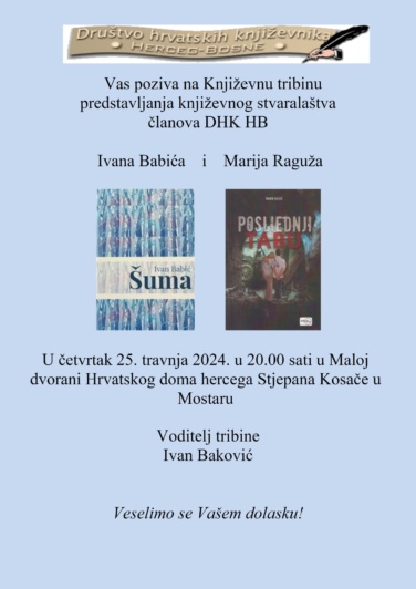 Predstavljanje književnog stvaralaštva članova DHK HB Ivana Babića i Marija Raguža