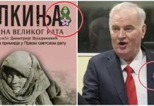 Taj znak – zelena vrpca i cvijet Natalijine ramonde – nije tek bezazlena dekoracija