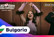 Bugarska pjesma pobjednica je jubilarnog 70. Eurosonga održanog u Beču