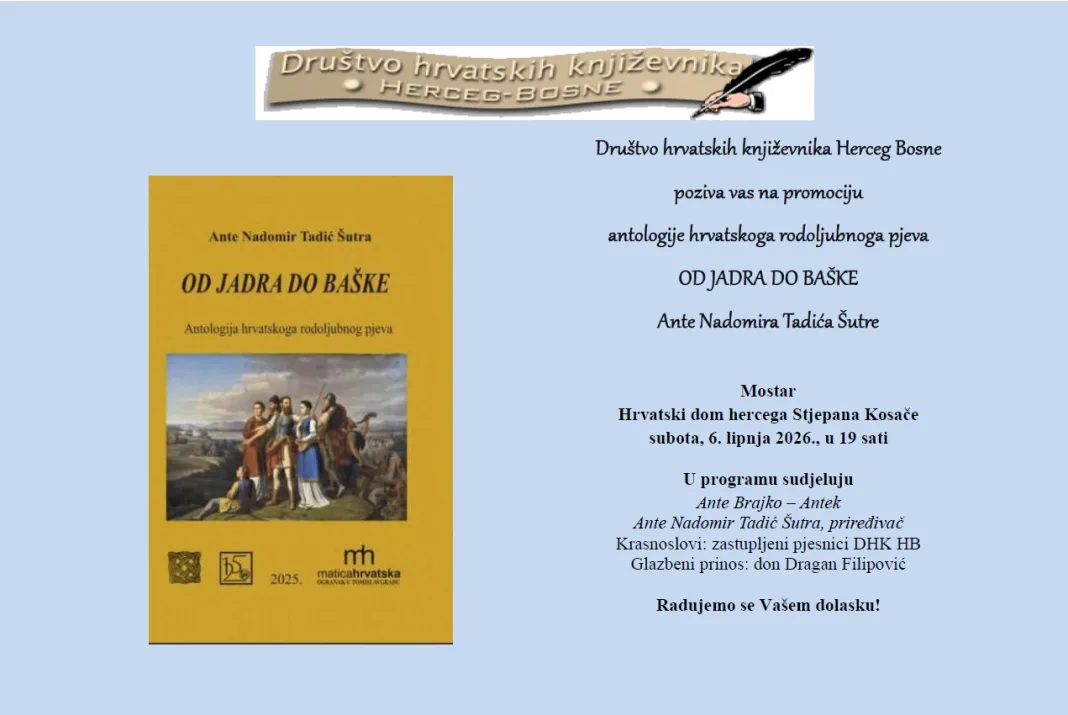 Društvo hrvatskih književnika  Herceg Bosne  poziva vas na promociju antologije hrvatskoga rodoljubnoga pjeva